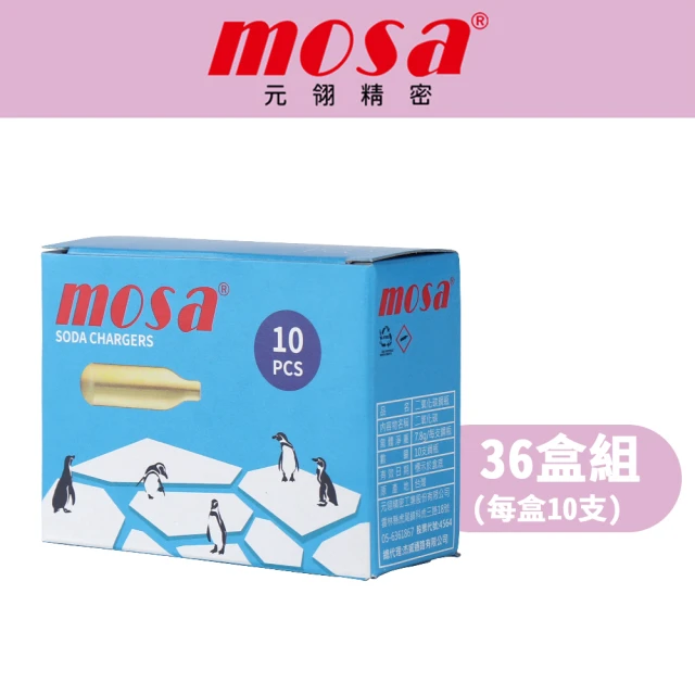 台灣mosa CO2 小氣彈 氣泡水專用(36盒 鋼瓶、氣瓶、isi)