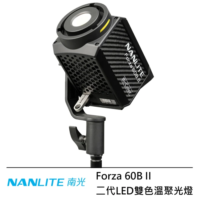 NANLITE 南光NANLITE 南光 Forza 60B II 二代 LED雙色溫聚光燈--公司貨