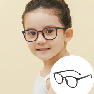 【ALEGANT】星空霧黑兒童專用輕量威靈頓矽膠彈性方框UV400濾藍光眼鏡(防藍光必備/戒不掉3C就來保護眼睛)