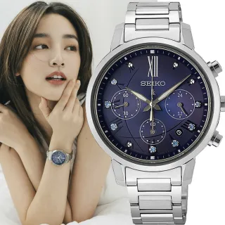 【SEIKO 精工】LUKIA 王淨推薦款 太陽能三眼計時女錶 送行動電源 畢業禮物(SSC921J1/V175-0FC0B)