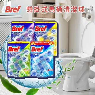 【德國 Bref】強力馬桶芳香清潔球50g*3 x 9組-共27串 平輸品(海洋/檸檬/薰衣草/松木香)