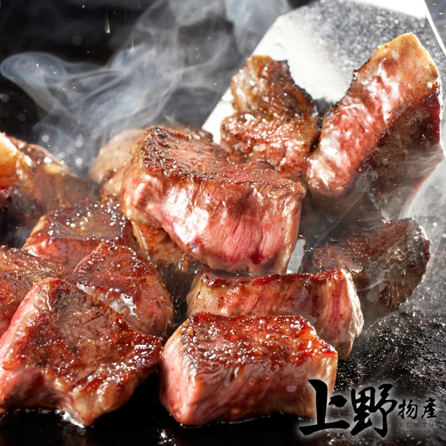 【上野物產批發館】澳洲進口 和牛 方塊牛排(100g±10%/包 牛肉 牛排 原肉現切)