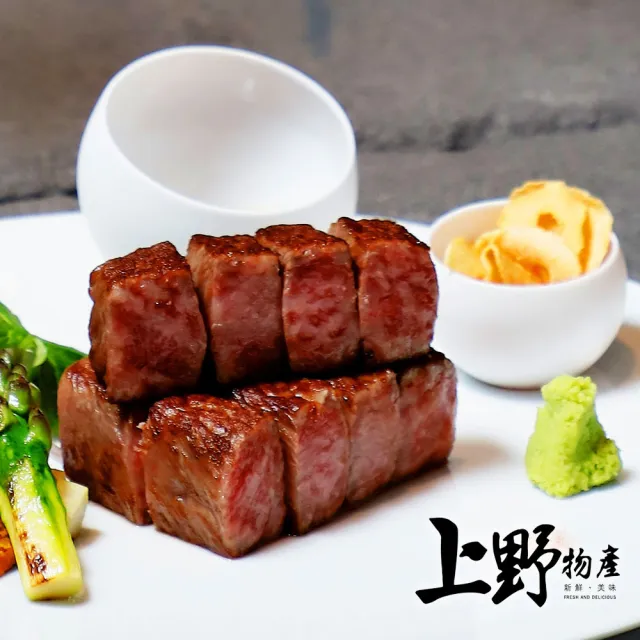 【上野物產批發館】美國進口 USDA CHOICE 方塊牛排(100g±10%/包 牛肉 牛排 原肉現切)