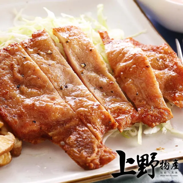 【上野物產批發館】台灣豬 香酥排骨(75g±10%/片 雞排/豬排/豬肉/雞肉)