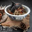 【上野物產批發館】新 蒜頭雞湯(400g±10%/包 湯品/雞湯/濃湯/鍋物)