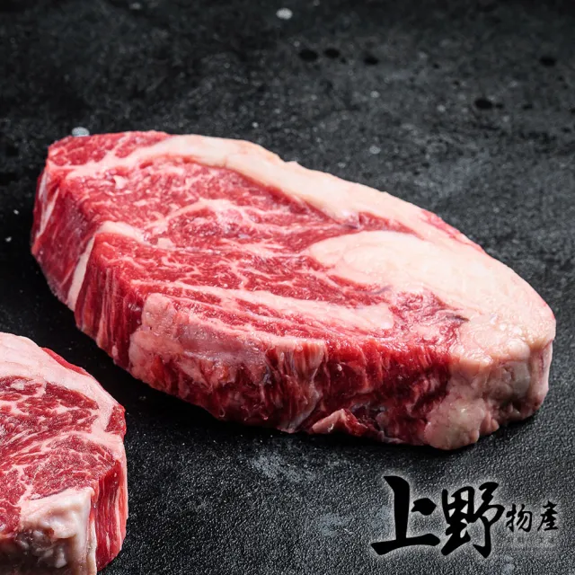 【上野物產批發館】紐西蘭進口 PS級厚切牛排(250g±10%/片 牛肉 牛排 原肉現切)