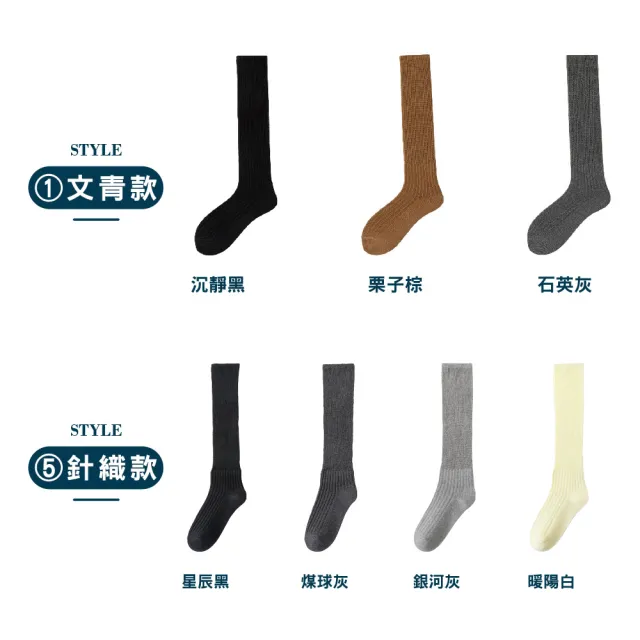 【Caramella】中筒襪 泡泡襪 女襪 素色襪子 堆堆襪 襪子中筒襪 襪套 小腿襪 長襪 日系襪子 膝下襪