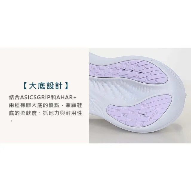 【asics 亞瑟士】GEL-NIMBUS 26 女慢跑鞋-運動 亞瑟士 白淺紫(1012B601-100)