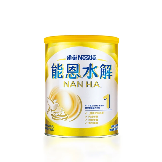 【能恩水解】1號部分水解蛋白嬰兒營養配方奶粉(800gX2罐)