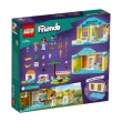 【LEGO 樂高】Friends 41724 佩斯莉的家(娃娃屋 積木玩具)