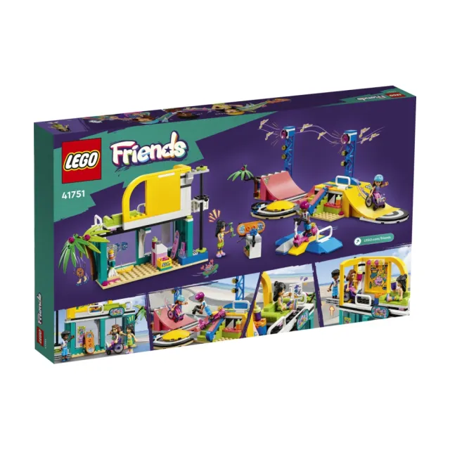 【LEGO 樂高】Friends 41751 滑板公園(家家酒 兒童玩具)