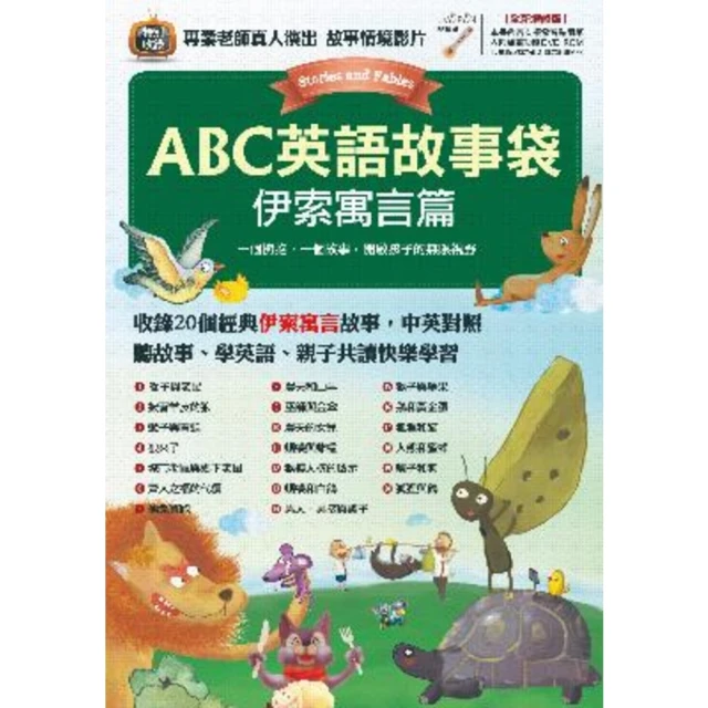 【MyBook】SDGs就在你身邊3：學校實踐篇(電子書)好