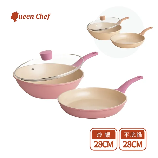 【Queen Chef】CREAM 韓國厚釜鑄造米陶瓷不沾鍋雙鍋3件組(炒鍋+平底鍋+蓋)