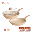 【Queen Chef】CREAM 韓國厚釜鑄造米陶瓷不沾鍋雙鍋3件組(炒鍋+平底鍋+蓋 交換禮物)