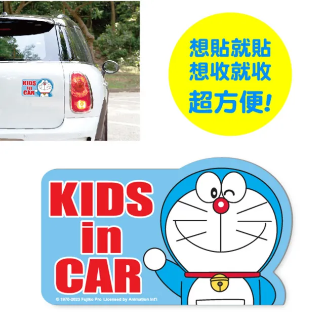 【Doraemon 哆啦A夢】磁性車身貼 KIDS IN CAR(台灣製)