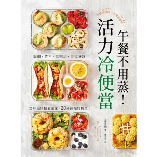 【MyBook】全法國最好吃的書：成就你的法式美食偏執(電子