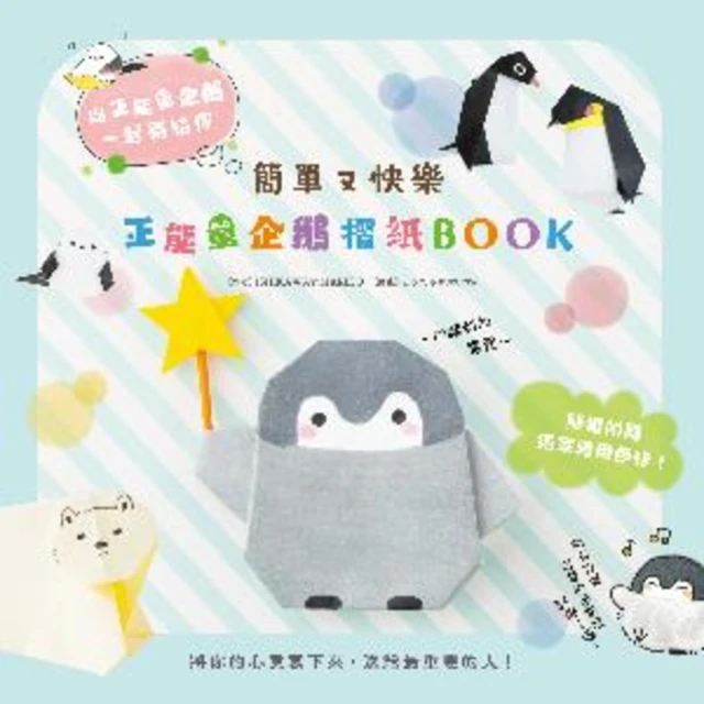 【MyBook】創造自然風設計家庭 日文版(電子書)好評推薦