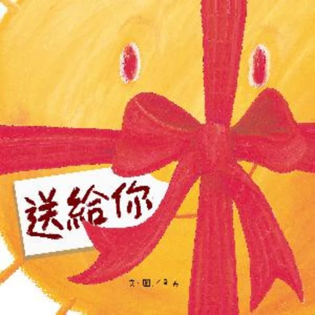 【MyBook】到底是誰放的屁(電子書)好評推薦