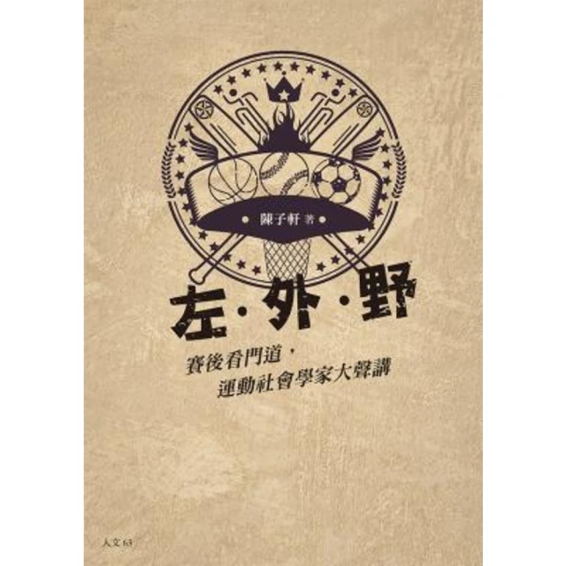 【MyBook】明日何在：卡梅羅•安東尼回憶錄(電子書)優惠