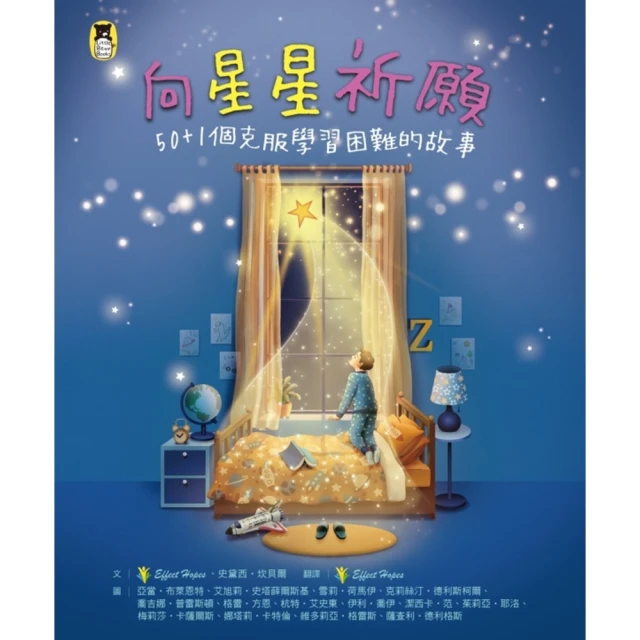 【MyBook】太喜歡歷史了！【給中小學生的輕歷史】☆〜☆：