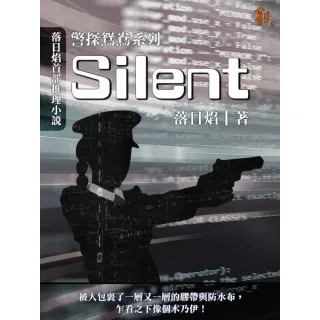 【MyBook】Silent(電子書)