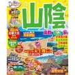 【momoBOOK】山陰 鳥取•松江•萩：MM哈日情報誌系列 22(電子書)