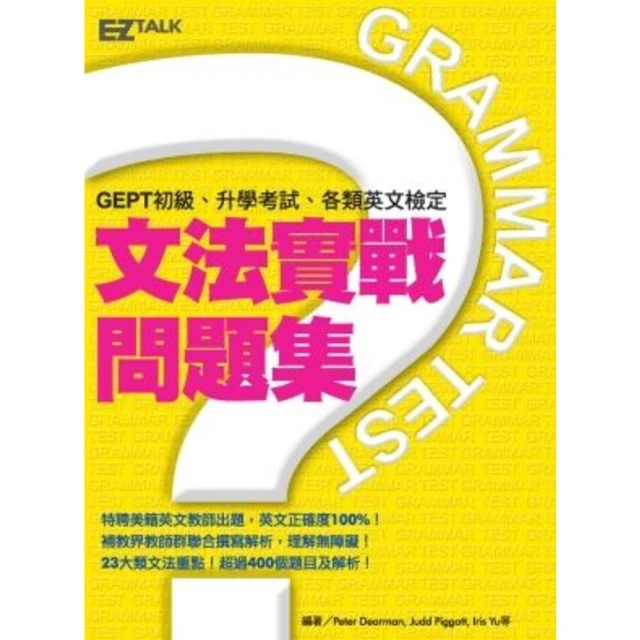 【MyBook】南島語言（Ⅰ+Ⅱ+Ⅲ，全套三冊）(電子書)評