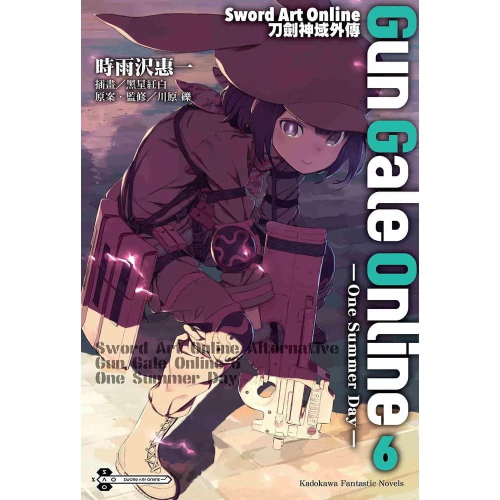 【momoBOOK】Sword Art Online刀劍神域外傳 Gun Gale Online(電子漫畫)