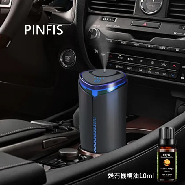 【PINFIS 品菲特】黑旋風擴香儀 精油香氛機