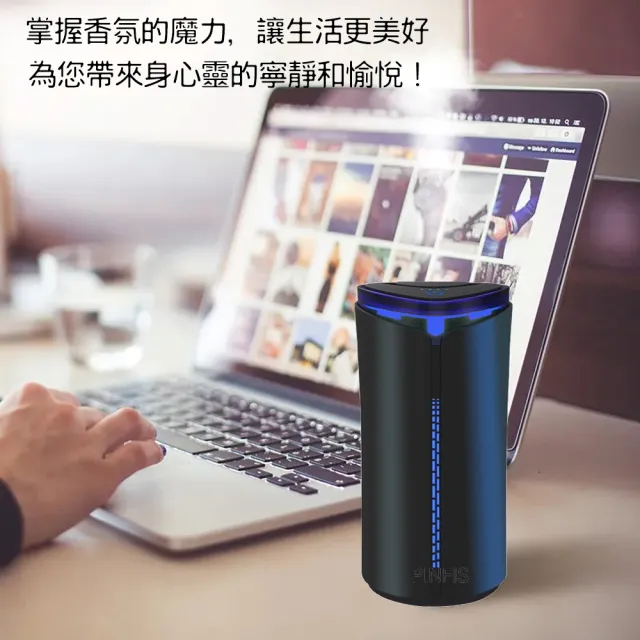 【PINFIS 品菲特】黑旋風擴香儀 精油香氛機