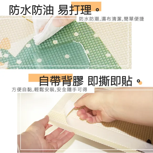 【LOG 樂格】XPE兒童防撞牆貼 超厚款2cm 安全防撞牆貼 防撞墊 寶寶防撞 自黏牆壁貼(10入組)
