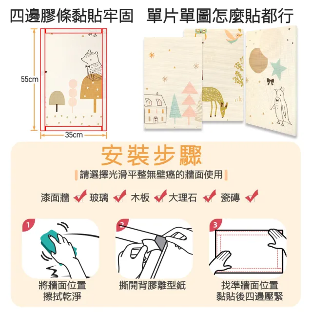 【LOG 樂格】XPE兒童防撞牆貼 超厚款2cm 安全防撞牆貼 防撞墊 寶寶防撞 自黏牆壁貼(10入組)