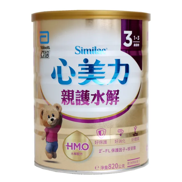 【亞培】心美力HM.O 3親護水解蛋白配方820gx1罐