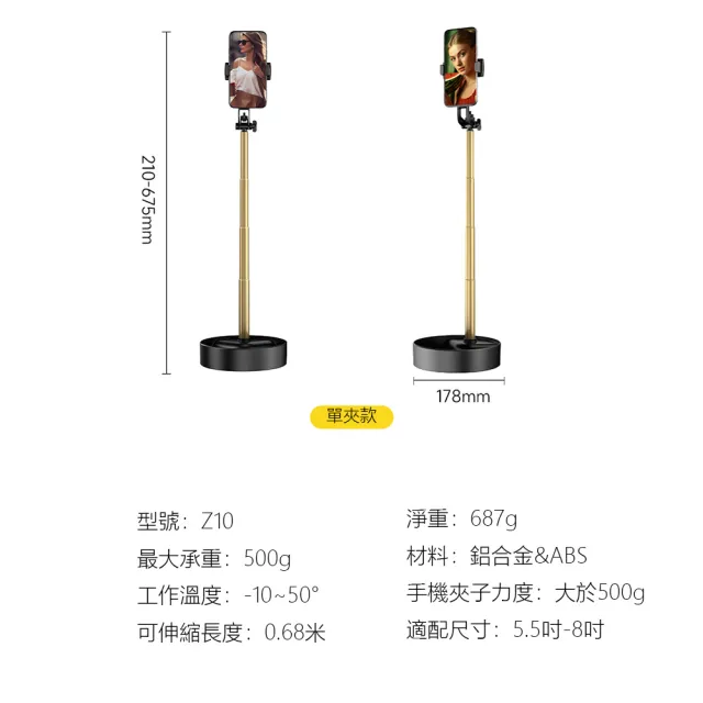 【Adyss疊品】桌面手機支架Z10(折疊手機支架)