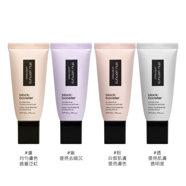 Bobbi Brown 芭比波朗 買2送3★蟲草小黑管持妝組