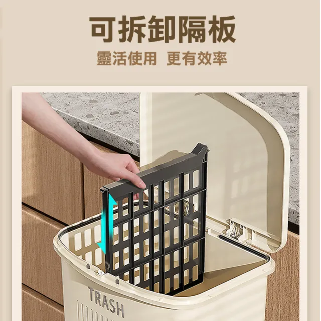 【isona】18L ins風 二層可分隔高腳收納架 置物架 按壓分類垃圾桶(垃圾桶 收納架 儲物架)