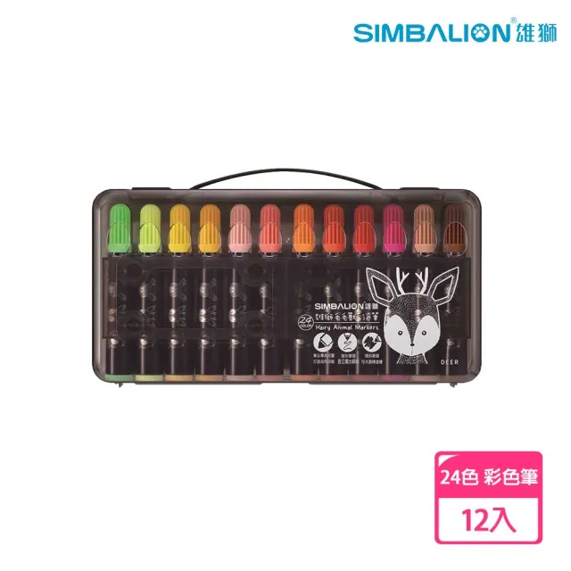 【SIMBALION 雄獅文具】24色 毛毛獸彩色筆 12入(交換禮物 開學季 美術用品)