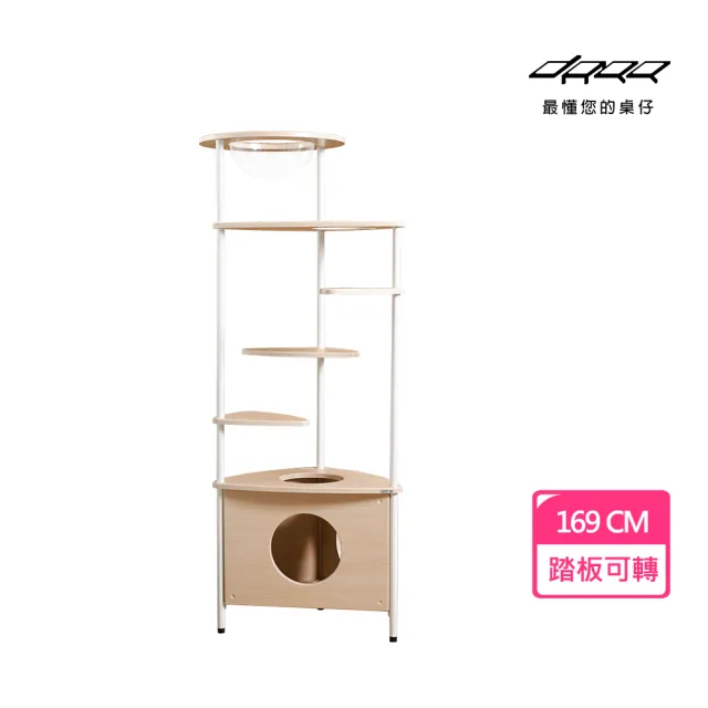 【Doaa】Triangle經典三角貓跳台(Doaa最懂您的桌仔 貓跳台 貓塔 貓爬架 貓玩具)
