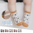 【imitu 米圖】止滑襪 防滑襪 幼童短襪(三入組 動物襪)