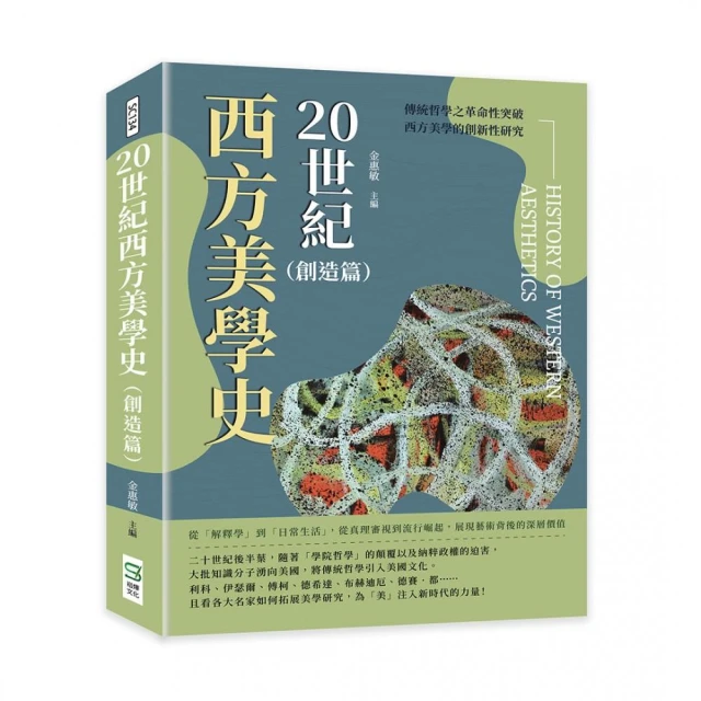 藝術的故事（聯經50週年經典書衣限定版）優惠推薦