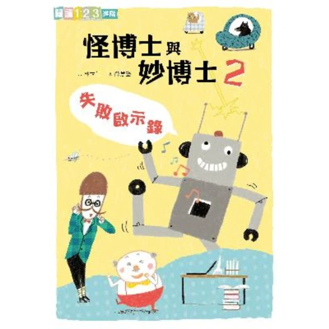 【MyBook】太喜歡歷史了！【給中小學生的輕歷史】☆〜☆：