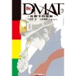 【MyBook】Dr. Dmat ~ 瓦礫下的醫師 ~ 3(電子漫畫)