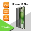 【BELKIN】iPhone 15 TemperedGlass 防窺螢幕保護貼