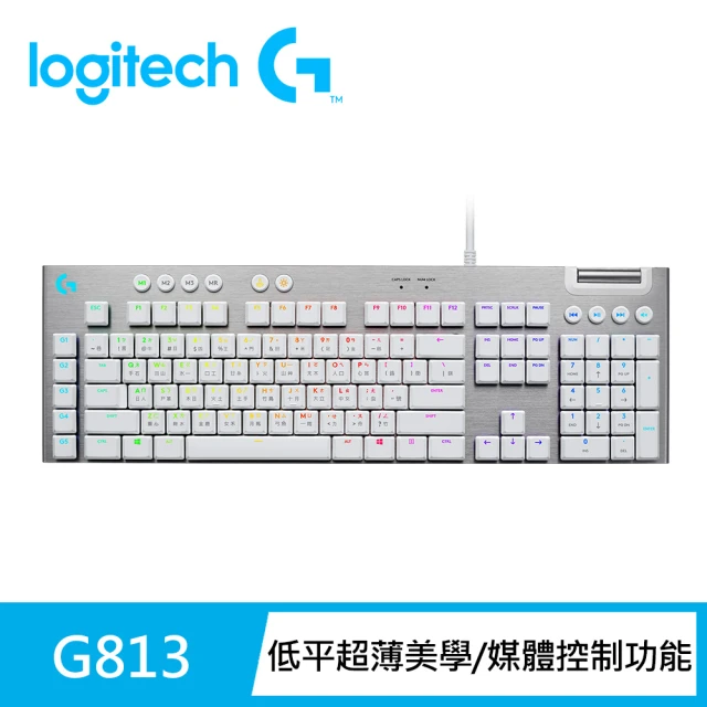 【Logitech G】G813 LIGHTSYNC RGB 機械式遊戲鍵盤(白色 Tactile觸感軸/茶軸)
