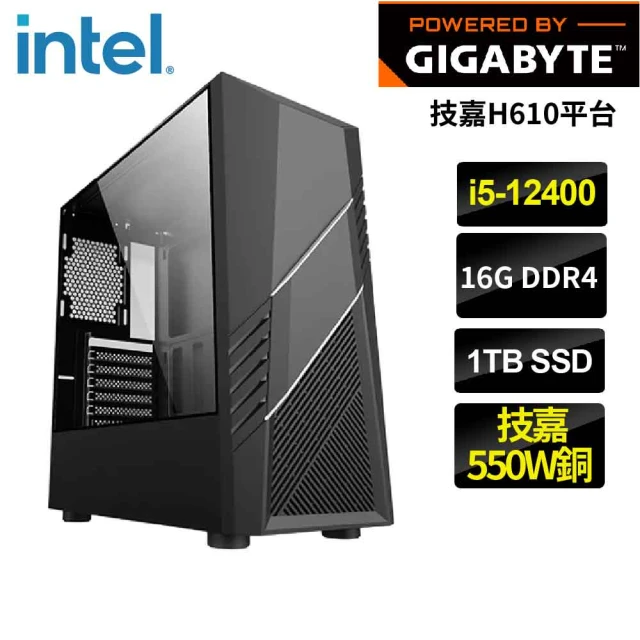 技嘉平台技嘉平台 i5六核{芬布爾}文書機(i5-12400/H610/16G/1TB)