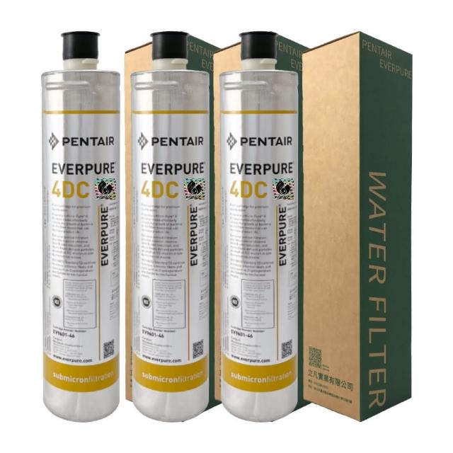【EVERPURE】濾心 4DC(3入組)