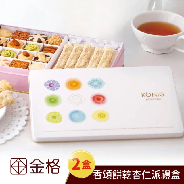 金格食品 〔享樂券〕金格食品-厚蛋•五三燒長崎蛋糕230g+