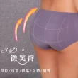 【emon】4件組 蠶絲 絲滑裸感 中高腰無痕面膜褲(4色)