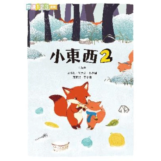 【MyBook】太喜歡歷史了！【給中小學生的輕歷史】☆〜☆：