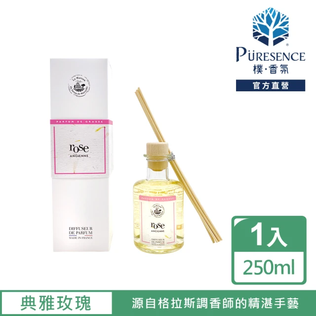 PURESENCE 樸香氛 法國馬賽皂之家靜謐居家擴香瓶25